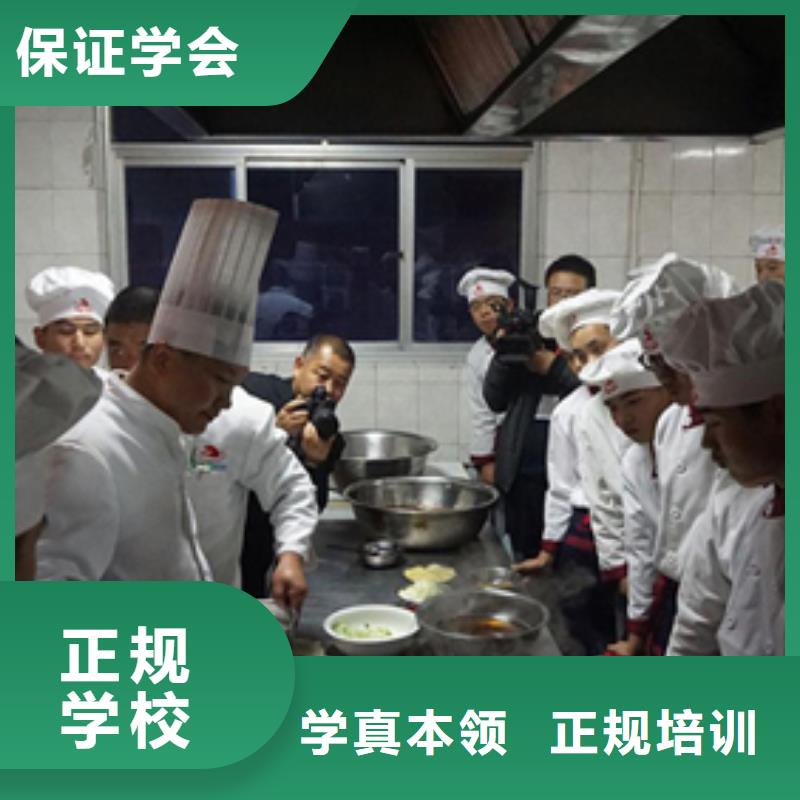 厨师培训简章|学烹饪到虎振学校|学烹饪怎么报名？