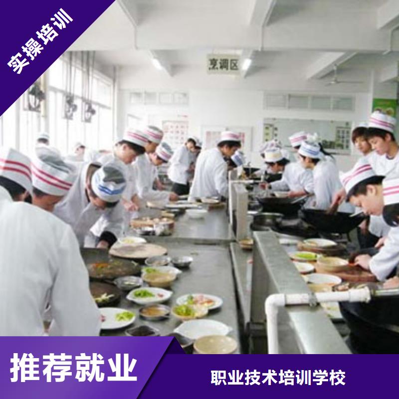 厨师培训需要多少钱