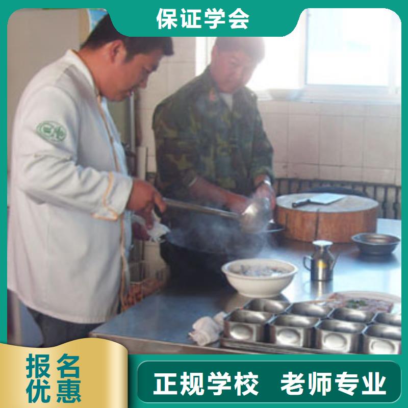 厨师培训费用要多少呢