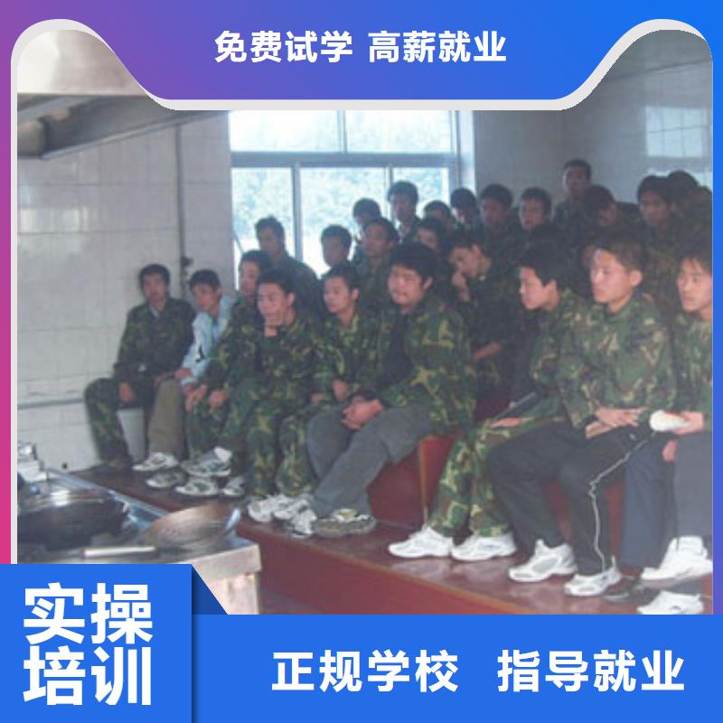 学烹饪到哪里好？办学正规的厨师学校||厨师培训招生简章