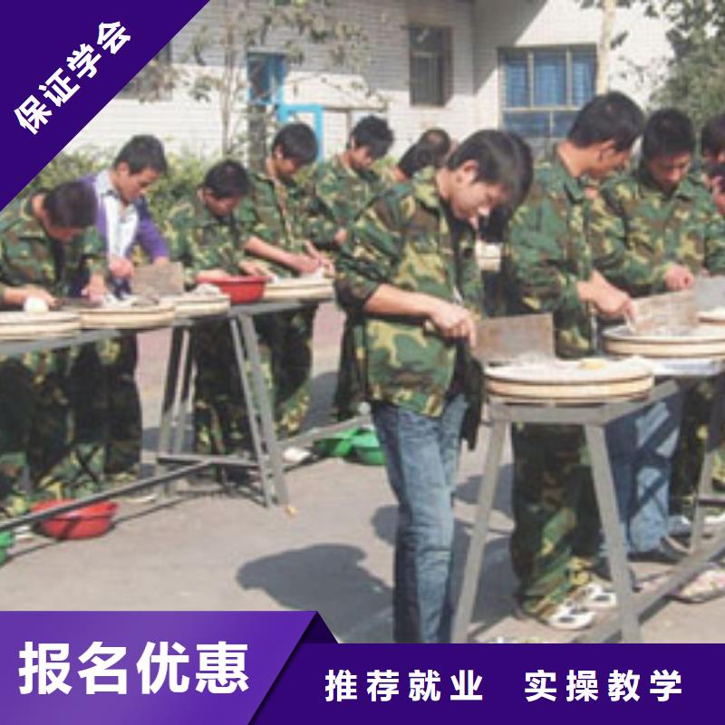 烹饪都是学什么