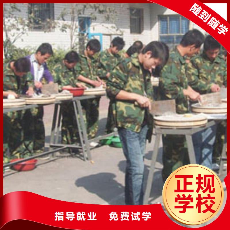 厨师培训简章|学烹饪到虎振学校|学烹饪怎么报名？