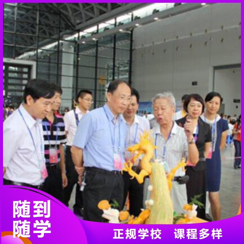 食堂炊事员招生培训地点