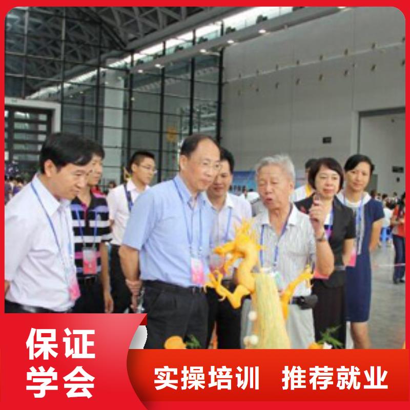 食堂厨师招生简章报名电话