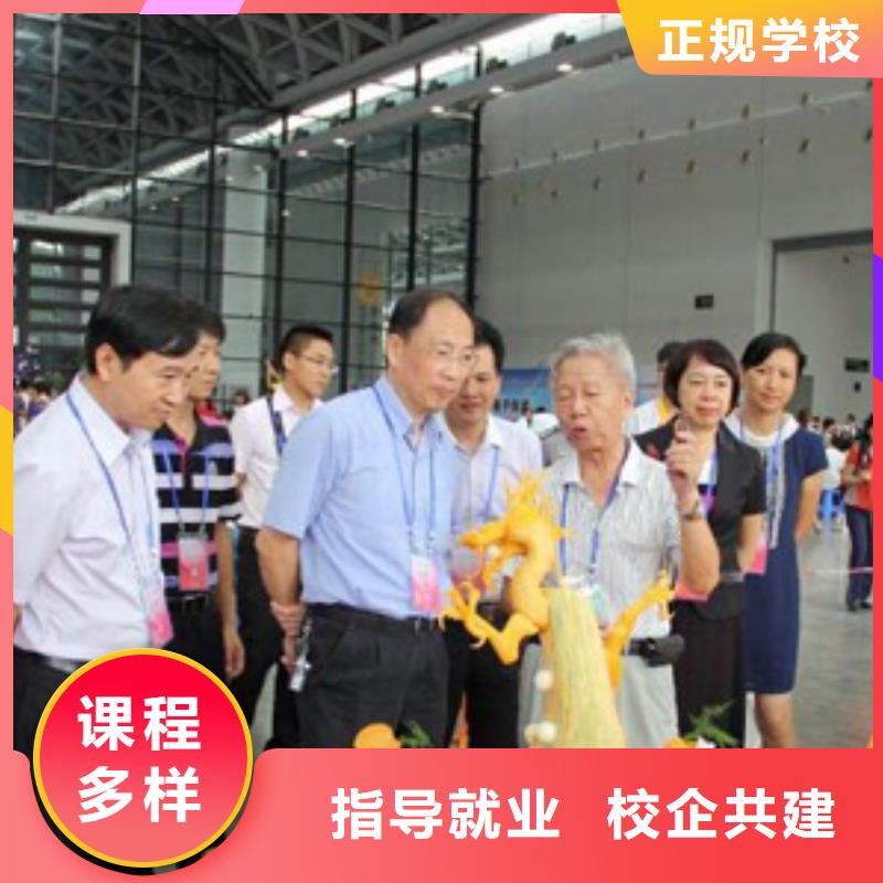 食堂炊事员技校招生报名电话