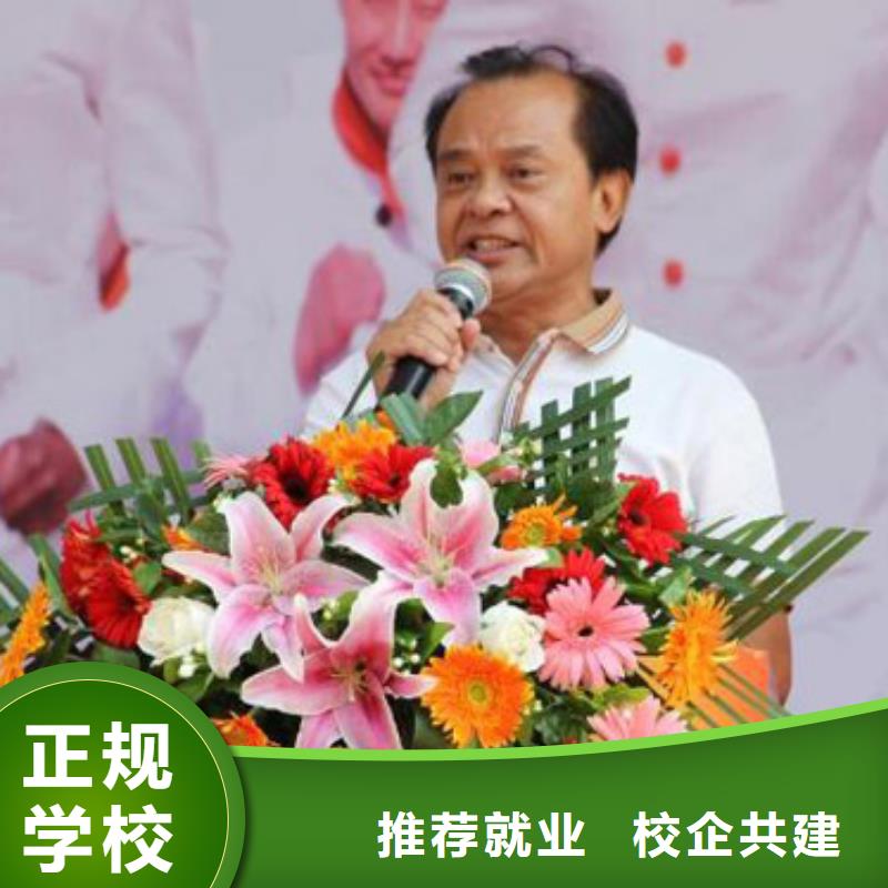 厨师学校的学费大概多少