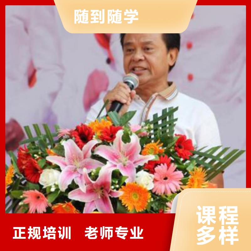 厨师炒菜培训简章报名地点