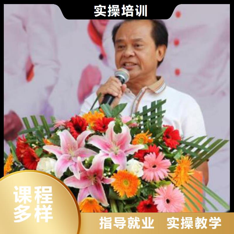 食堂炊事员技校招生报名电话