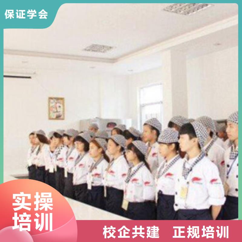 学厨师去虎振|学厨师到哪里？厨师烹饪培训学校