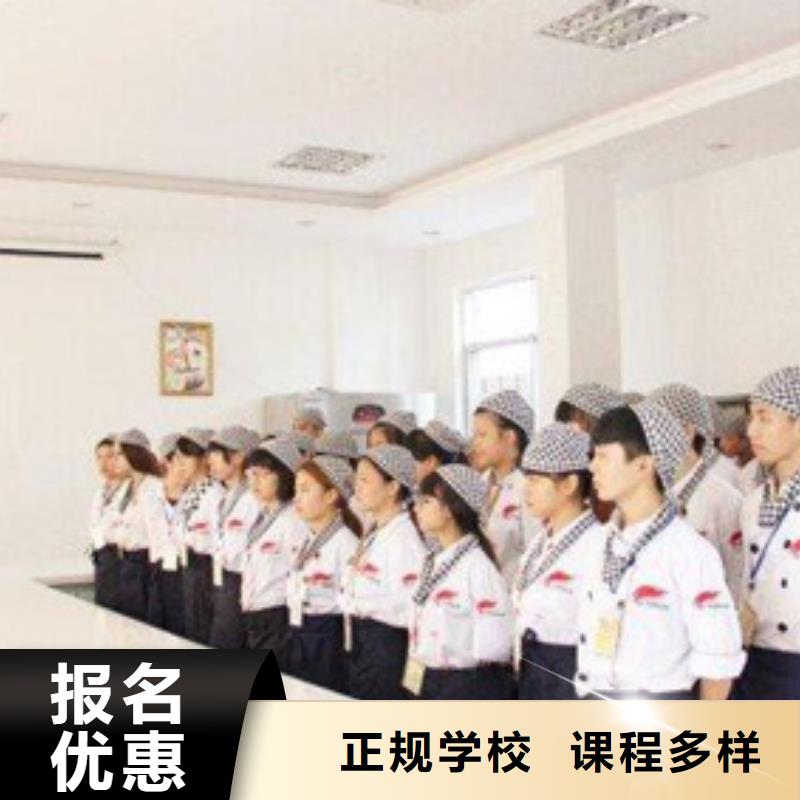 厨师烹饪技校招生乘车地址