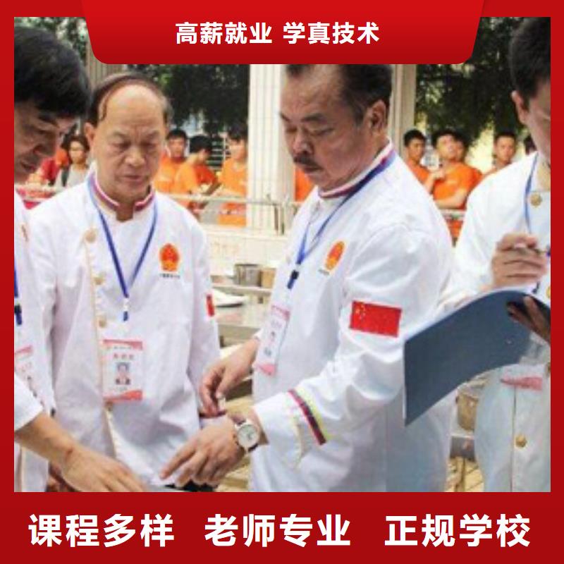 学厨师到虎振学校|厨师学校|烹饪培训简章