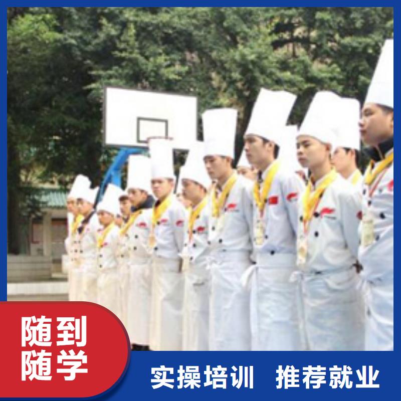 食堂厨师培训消息