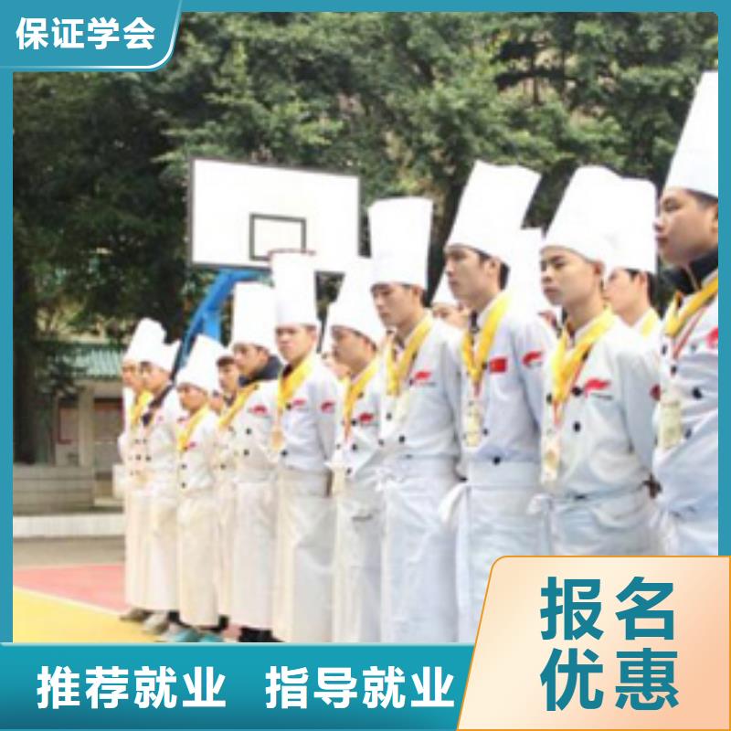 学厨师一般需要多久