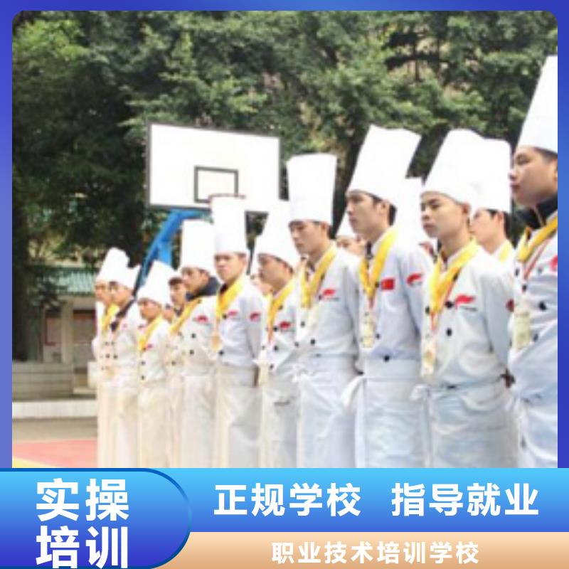 学家常炒菜培训怎么报名