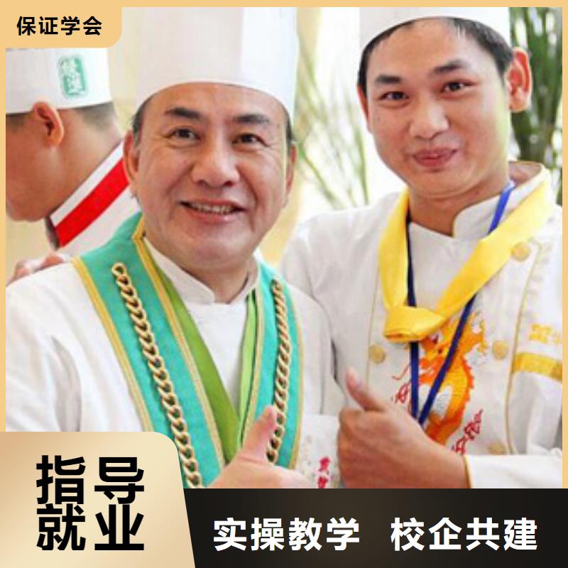 学厨师到哪里好？就业好的厨师烹饪学校|厨师培训招生简章