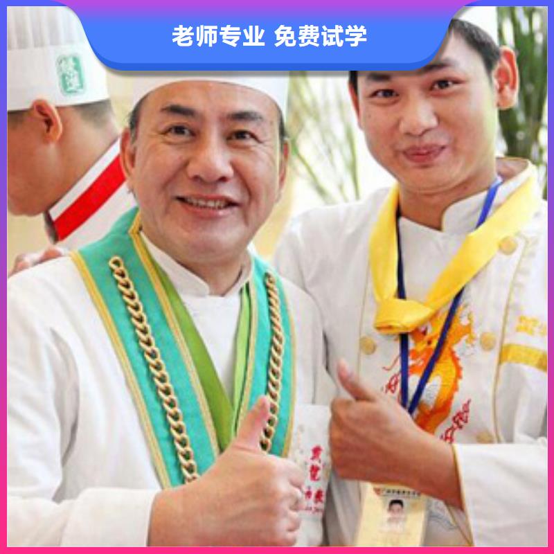 烹饪学校信息