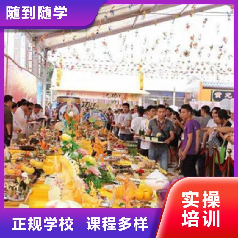 学厨师到虎振学校|厨师学校|烹饪培训学校