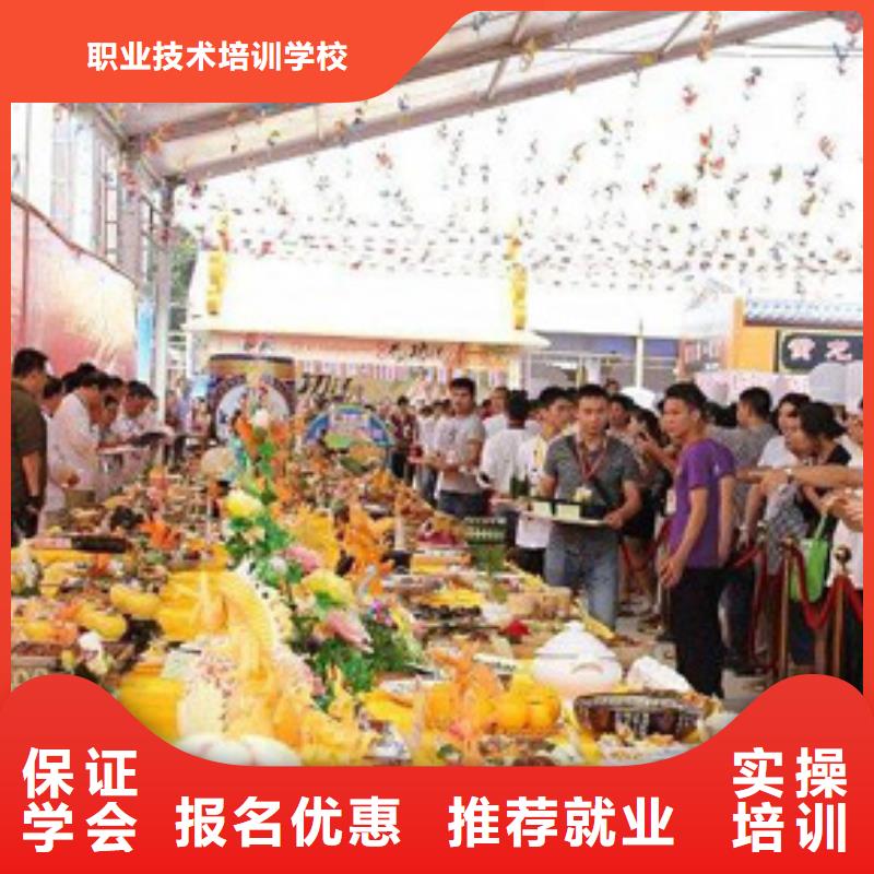 厨师培训简章乘车路线