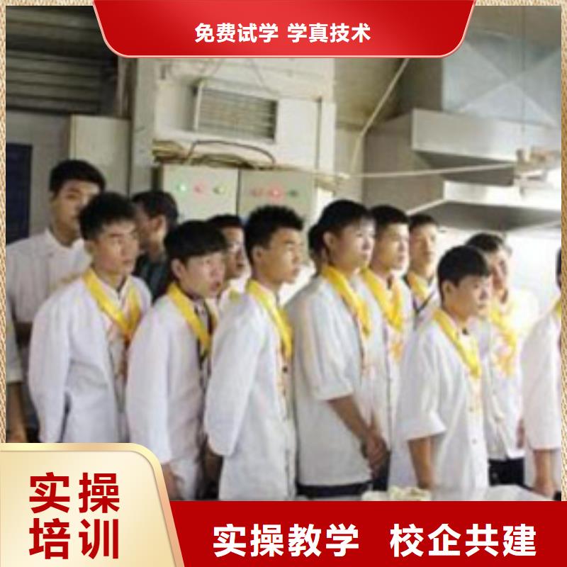 学厨师怎么报名？学厨师到虎振|学烹饪怎么报名？