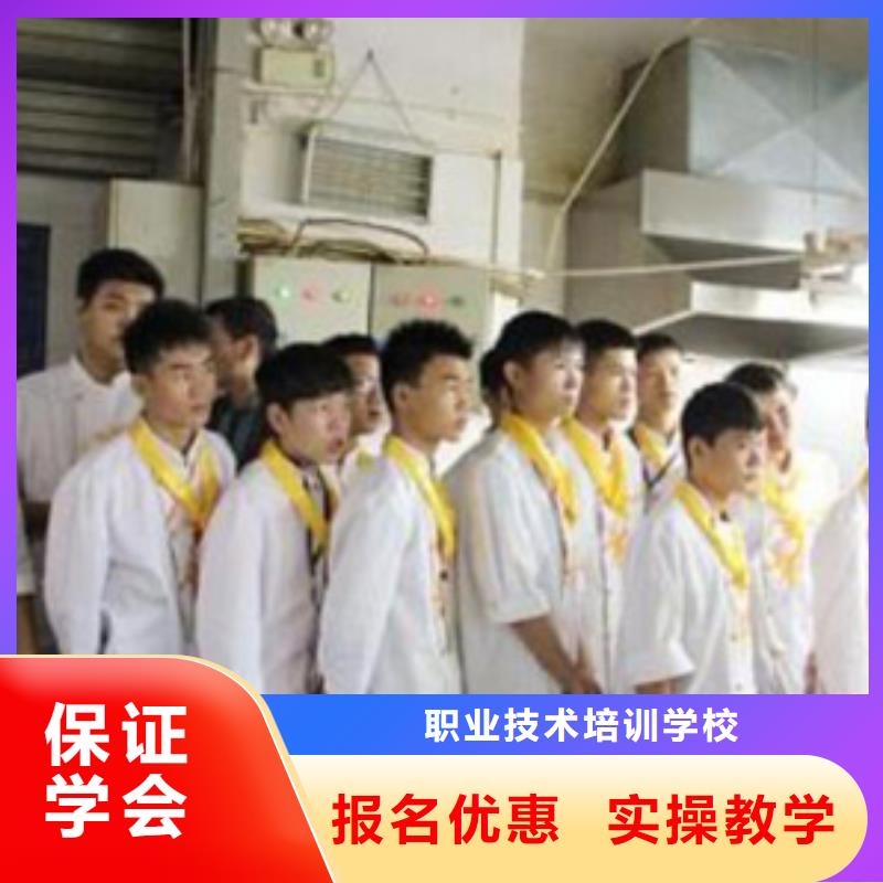 学厨师到虎振学校|烹饪学校|学厨师怎么报名？