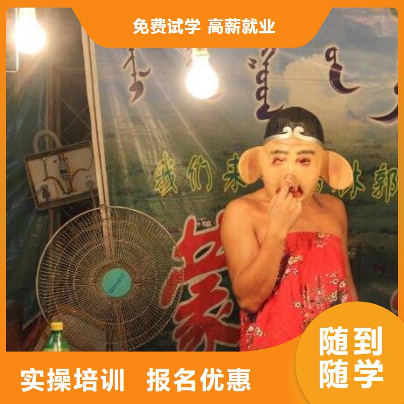 炊事员培训技校招生2025