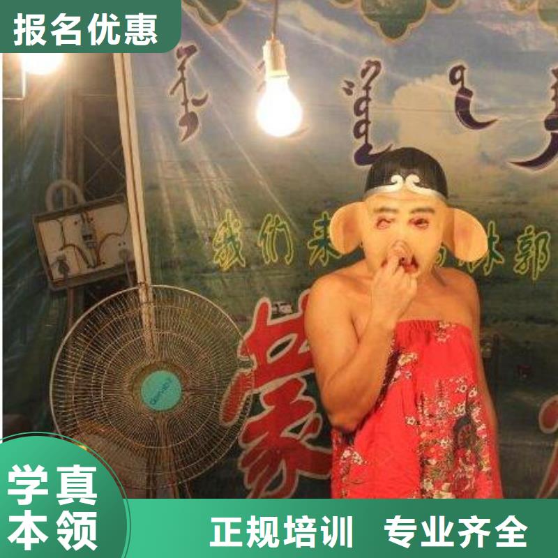 烹饪培训技校报名电话