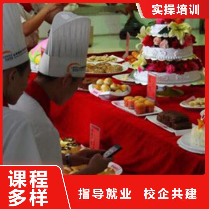 上那学厨师