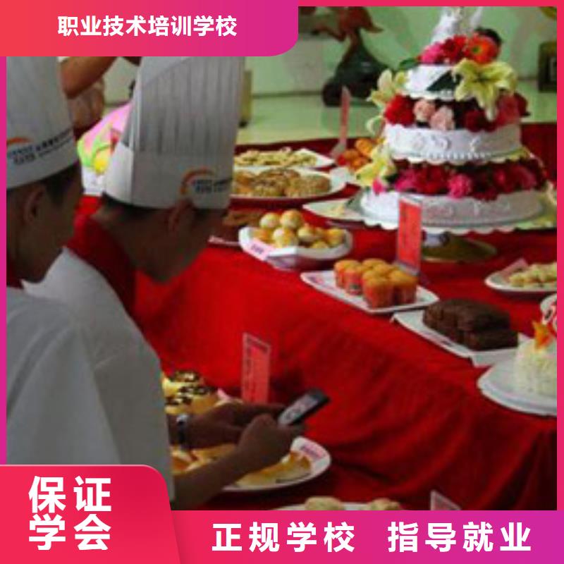 学烹饪到哪里好？办学正规的厨师烹饪学校|烹饪培训招生简章