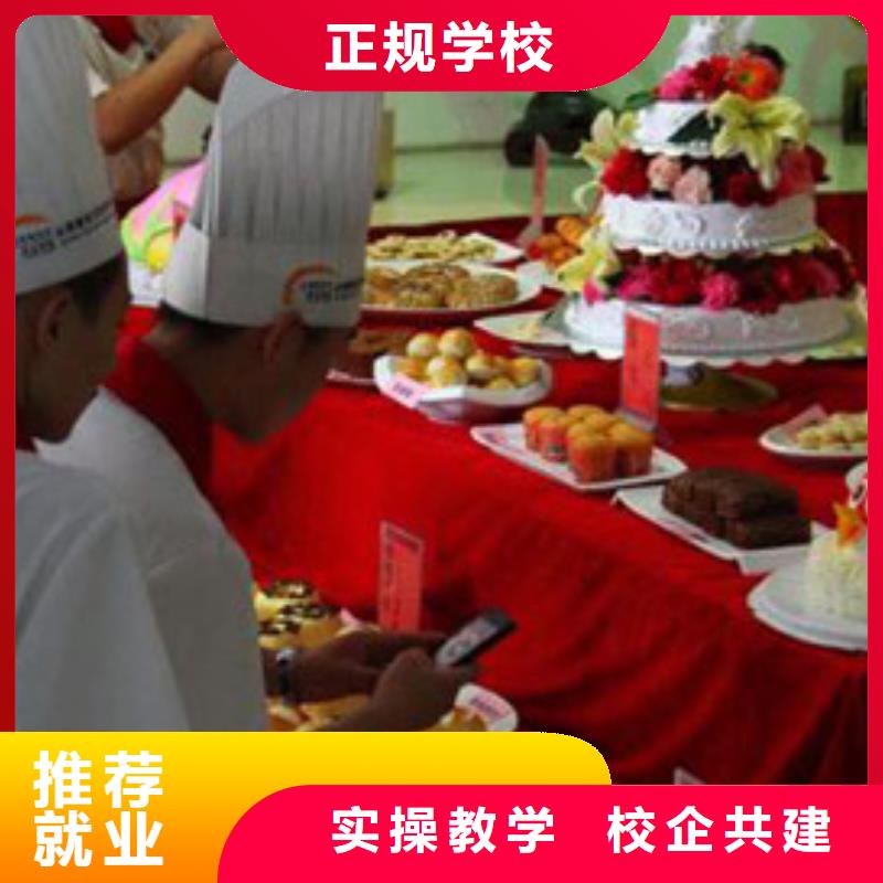 学厨师去虎振学校|学烹饪厨师到哪里？厨师培训学费