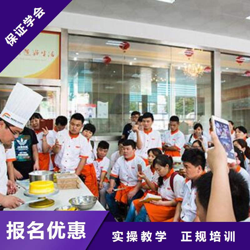 厨师学校要多少学费