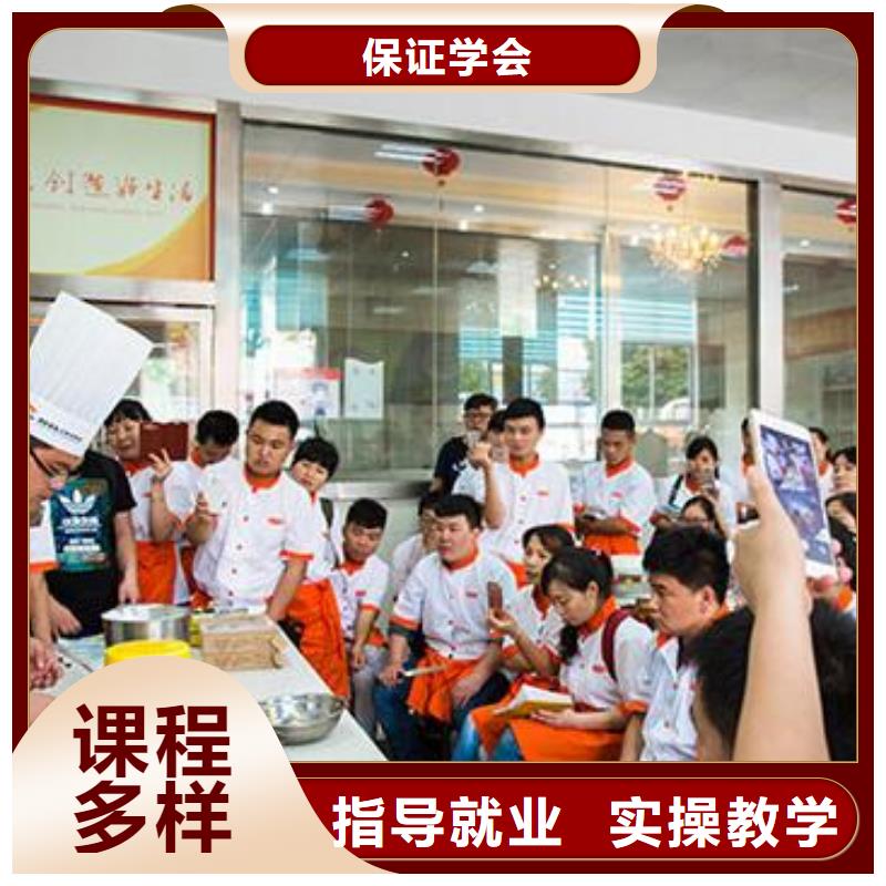 中式烹调学校乘车地址