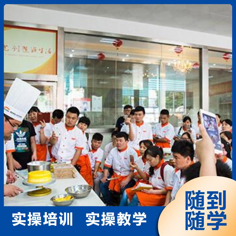 学厨师一般需要多久