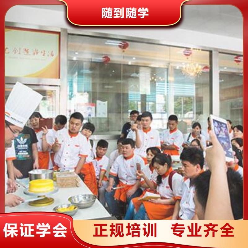 中式烹饪等级培训地点怎么报名