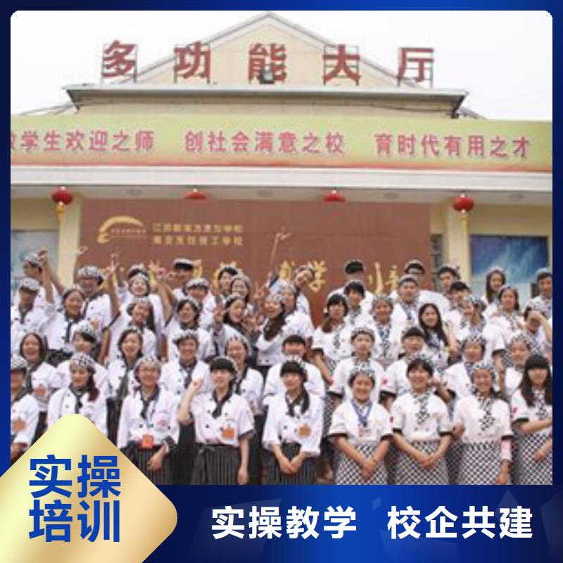 学厨师去虎振|学厨师到哪里？厨师培训学期