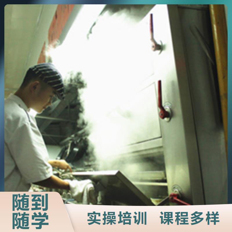 学烹饪到虎振学校|烹饪学校|厨师培训简章