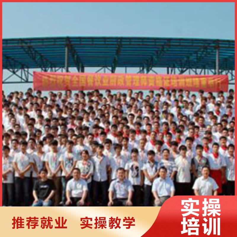 我要学厨师炒菜