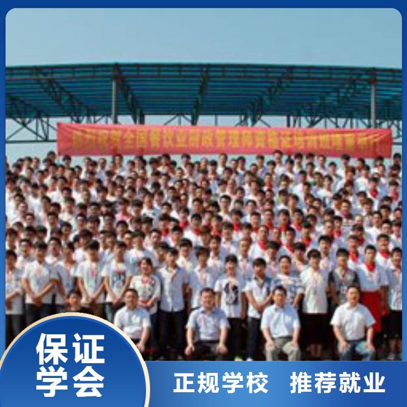 学厨师到虎振|厨师学校|烹饪学校