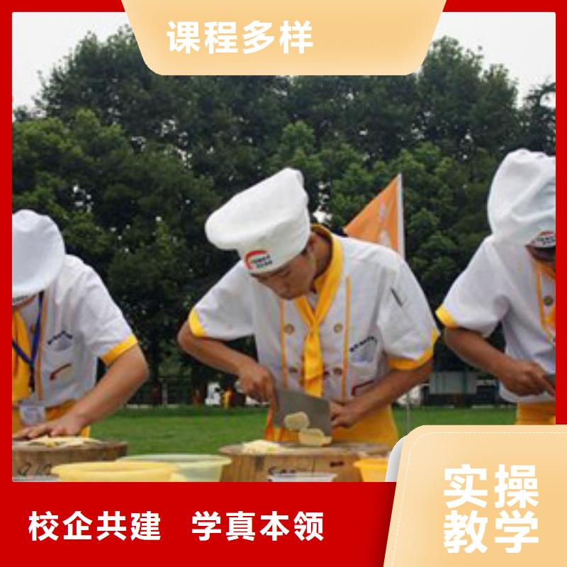 专业烹饪培训中心