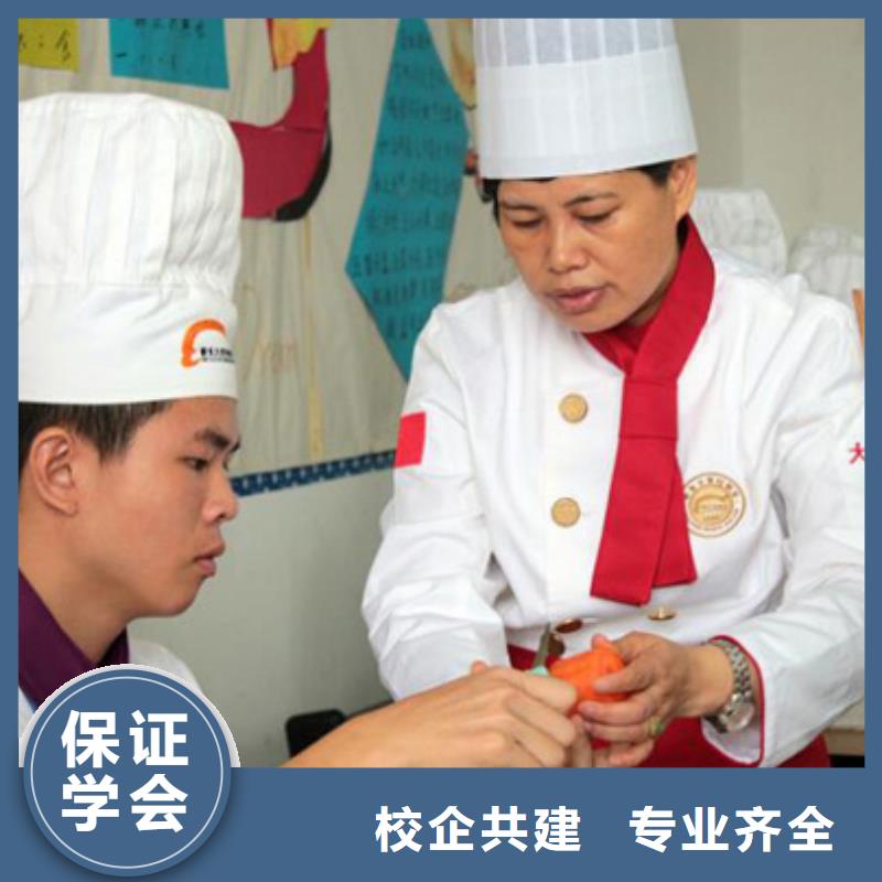 [虎振厨师]技校学费