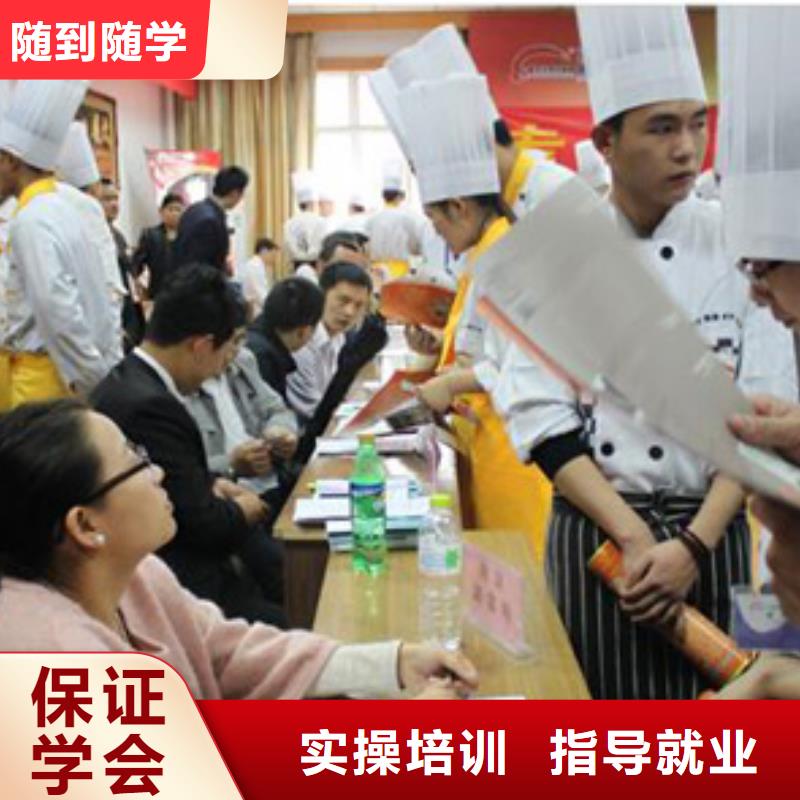 学厨师到虎振|学烹饪怎么报名？学厨师怎么报名？