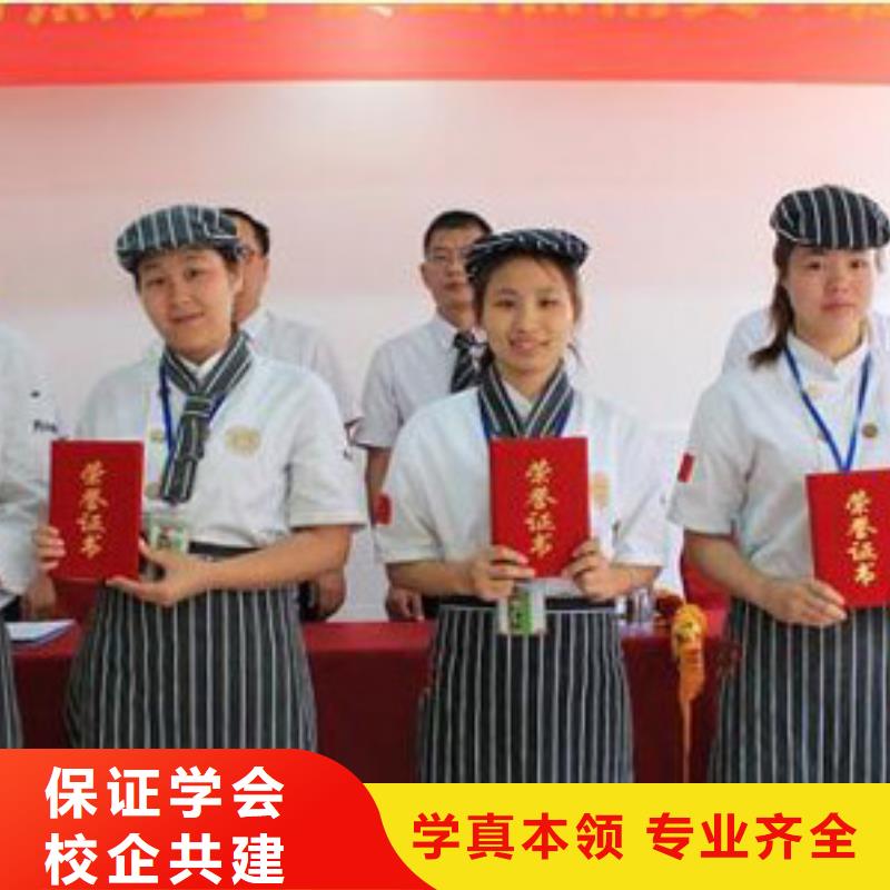 厨师烹饪培训招生乘车地址