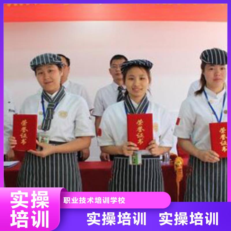 学厨师到虎振学校