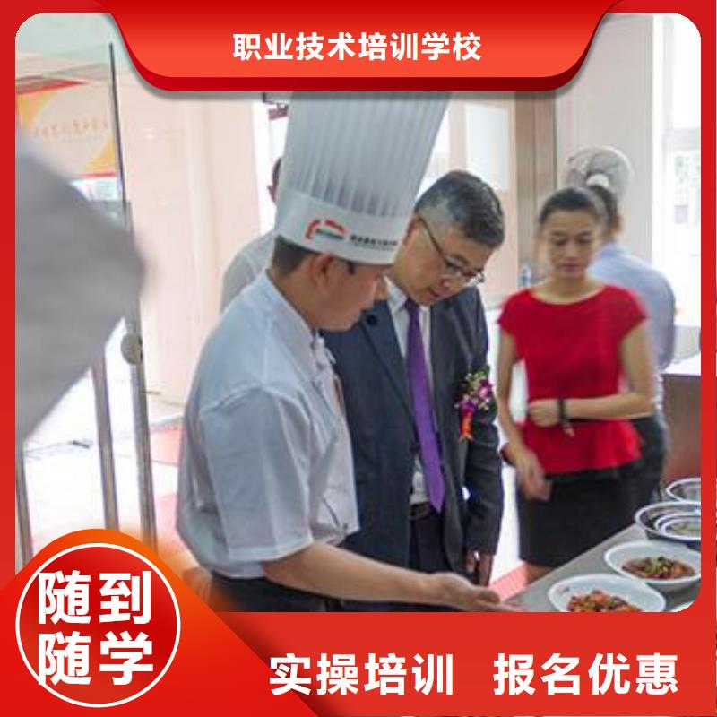 厨师培训一般要多少钱一个月