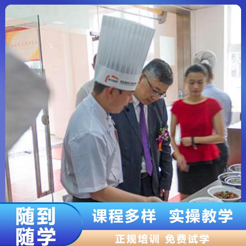 学厨师大概需要多少钱