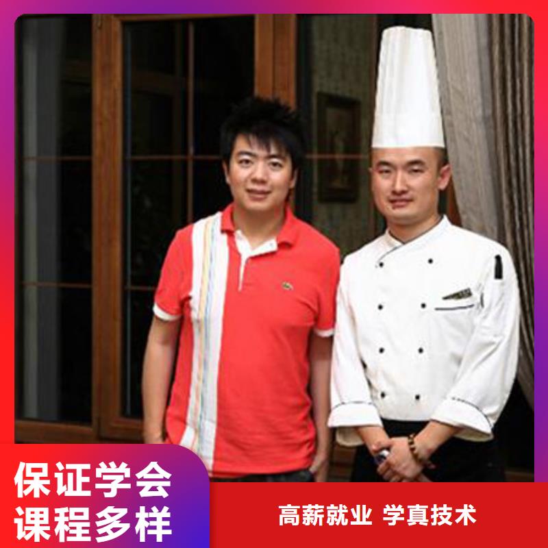 烹饪培训学校报名电话