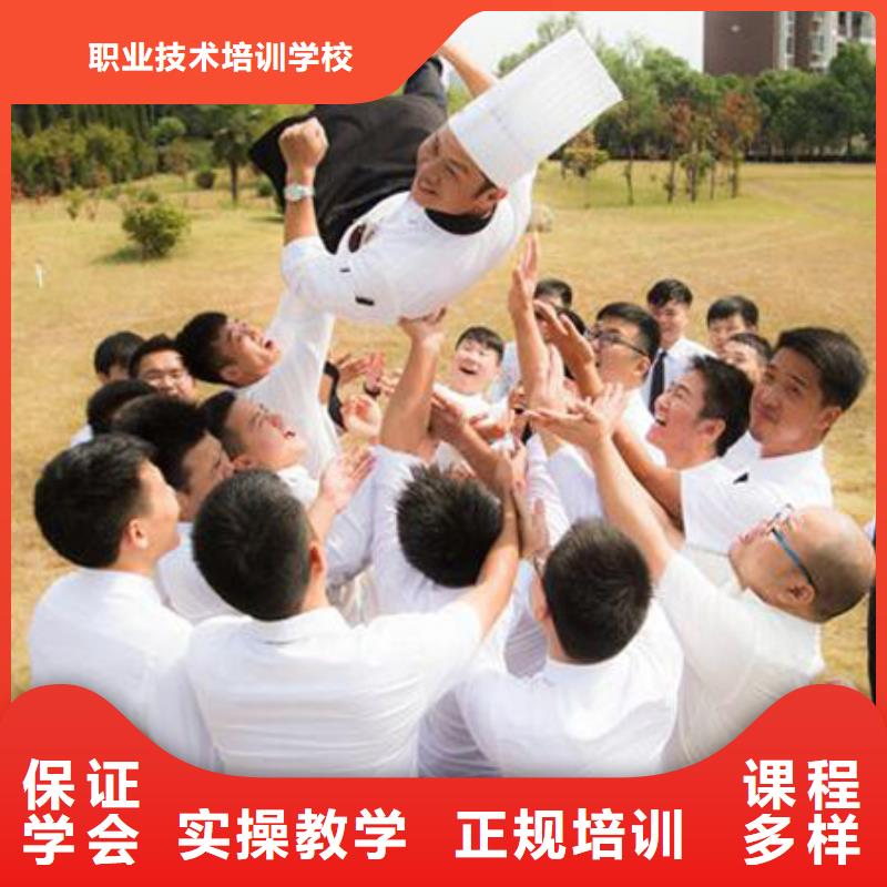 学厨师怎么报名？学烹饪到虎振学校|烹饪培训简章