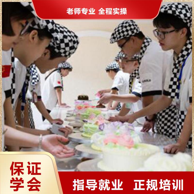 中餐烹饪招生2025
