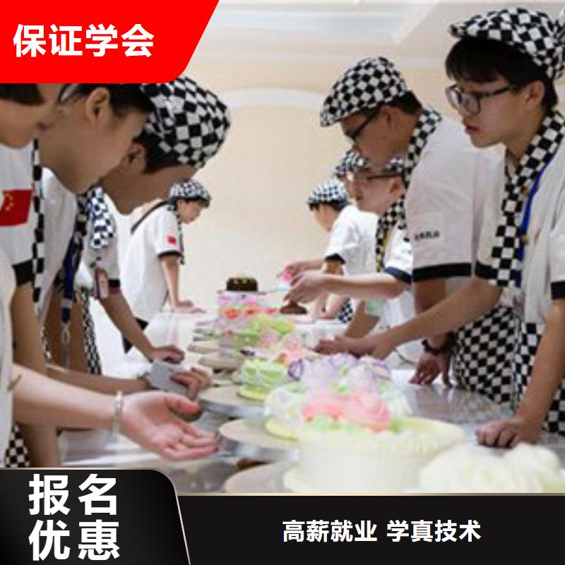 上那学厨师