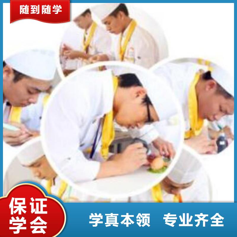 厨师培训简章|学厨师到虎振学校|烹饪培训简章