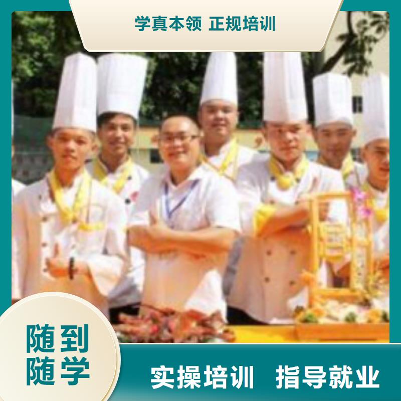 食堂厨师培训学校咨询电话